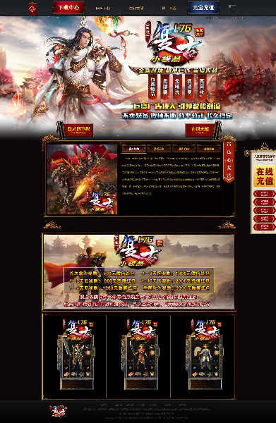 百度一下你就知道 豪杰版本库WWW.HJM2.jpg