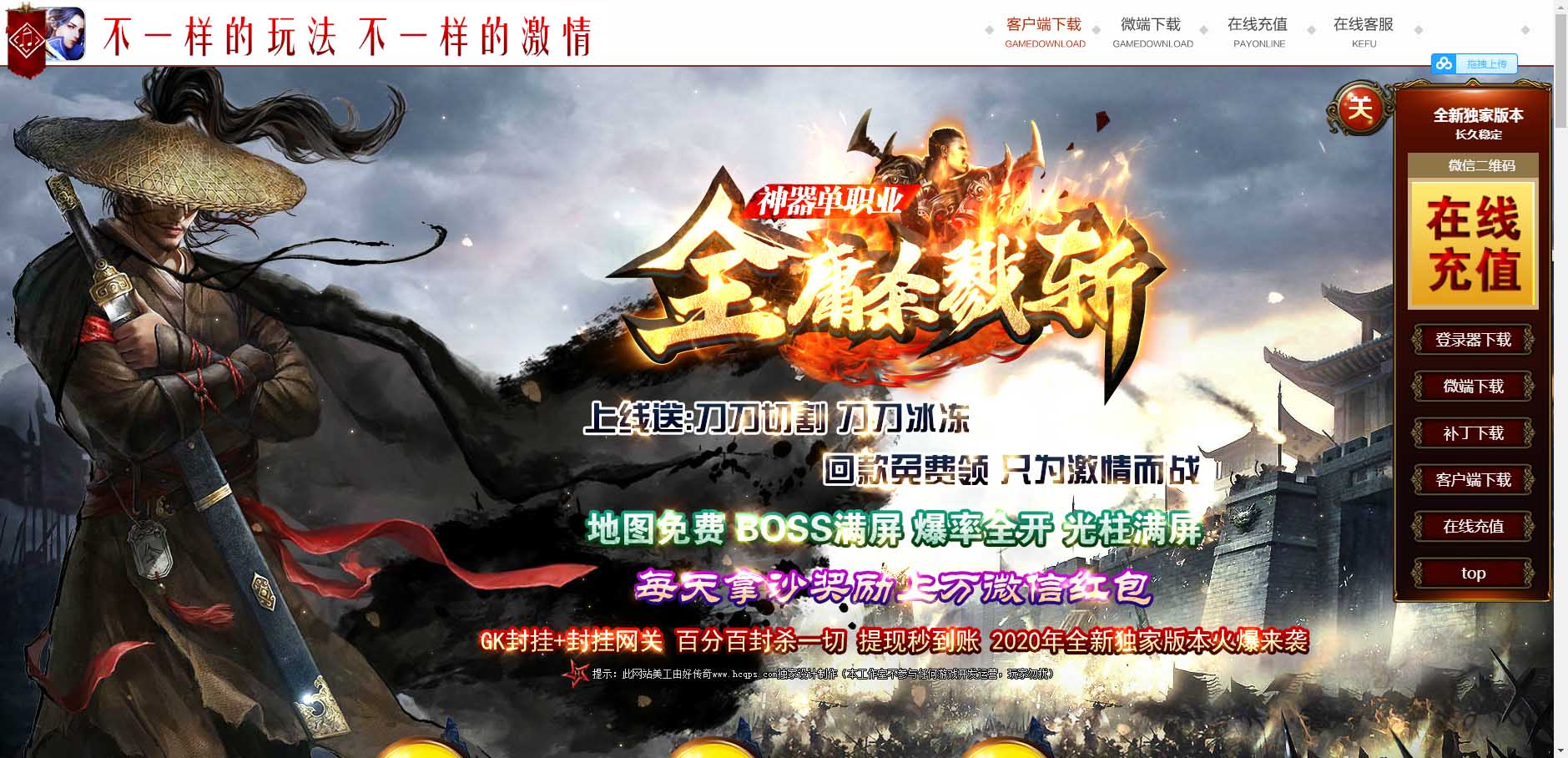 2345截图20200715225354.jpg