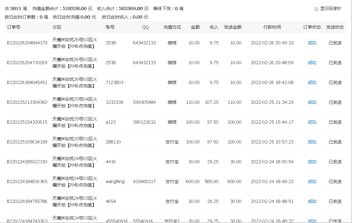 JV7]A5MO@~FLZR)_FSXRAM7.png
