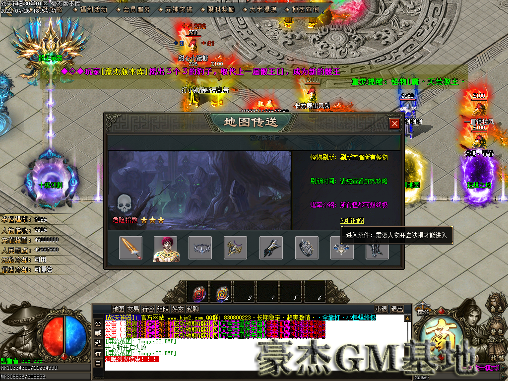 Images24.png