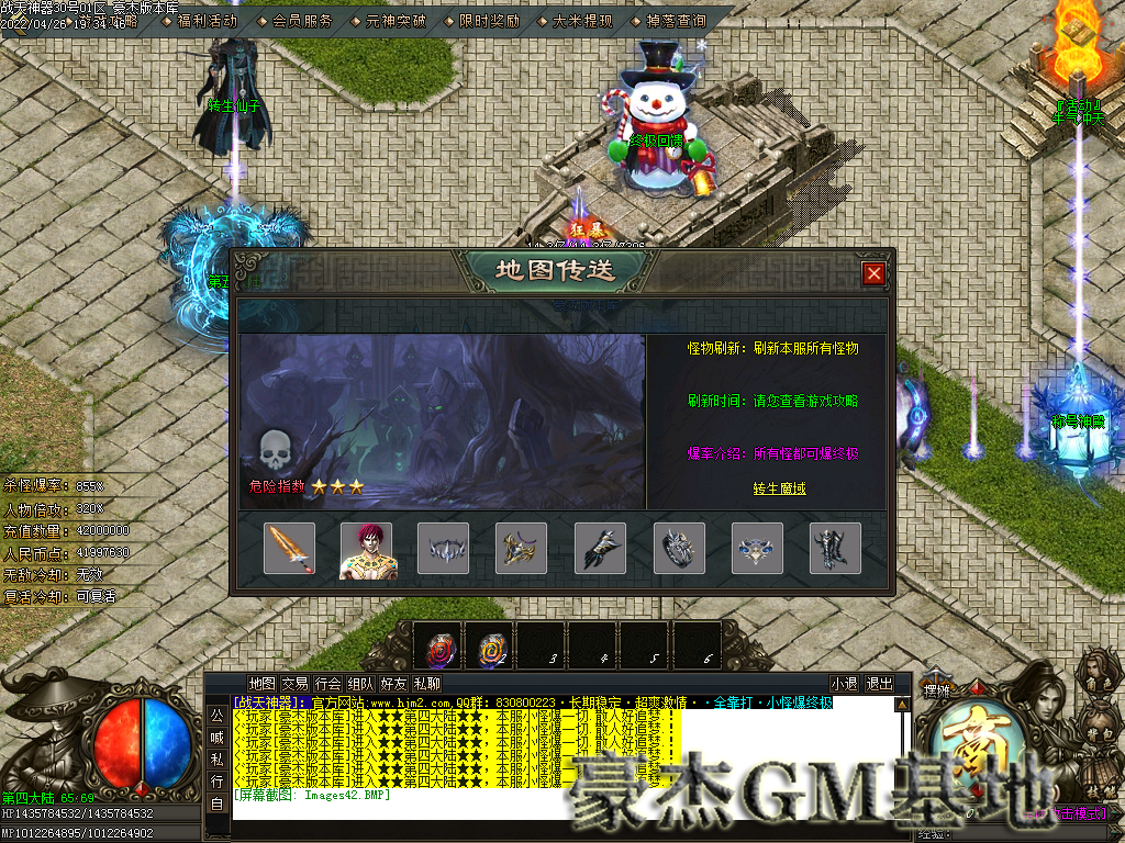 Images43.png