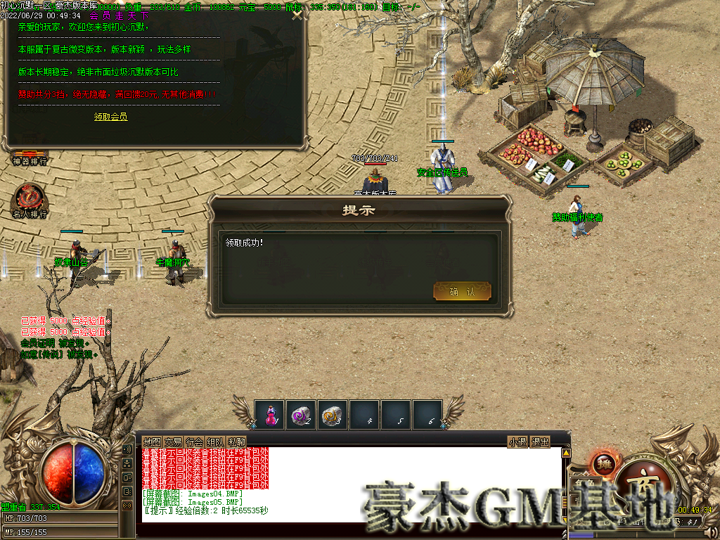 Images06.png