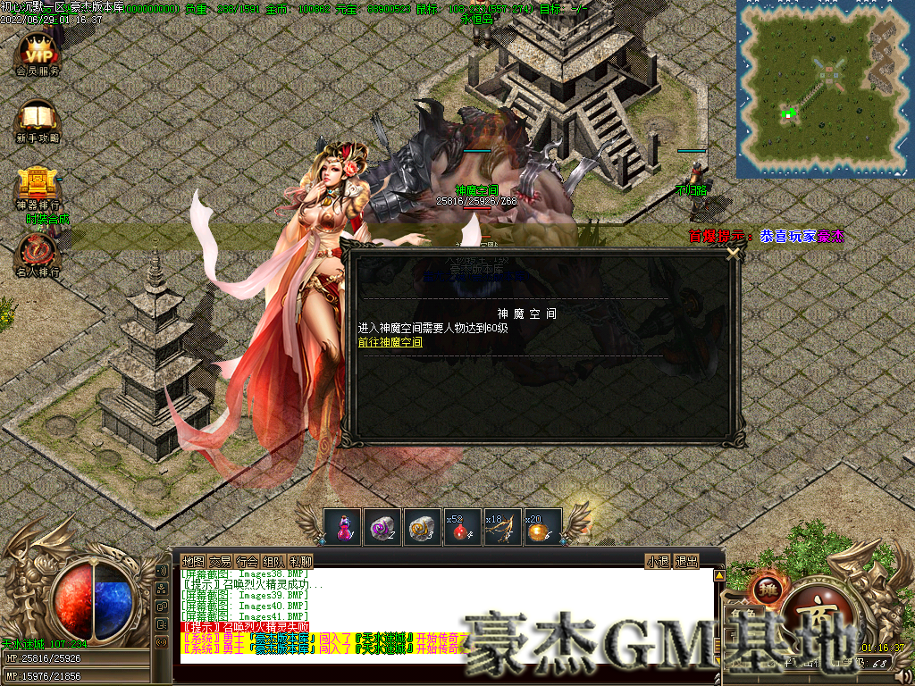 Images42.png