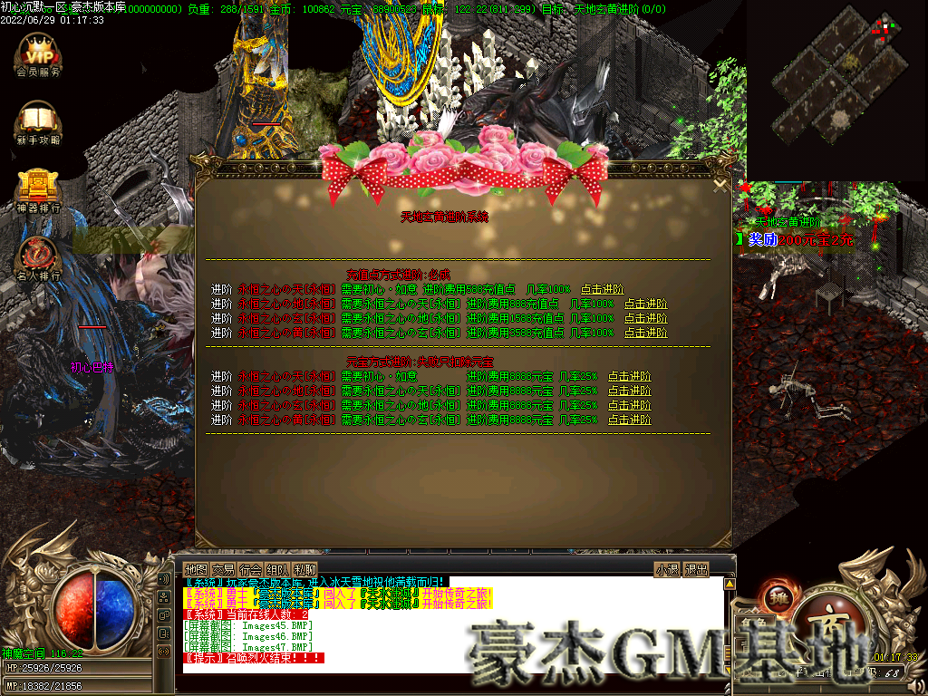 Images48.png
