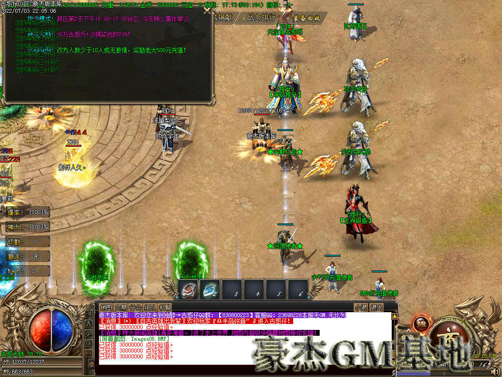Images07.png