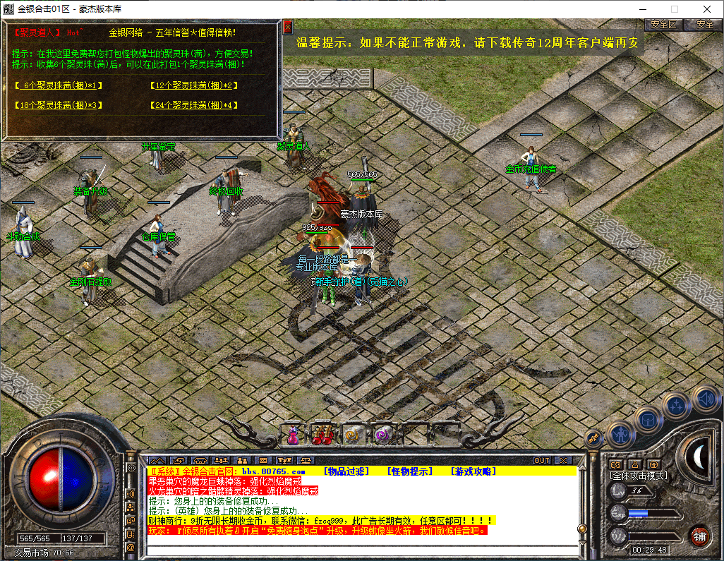 1 (31).png