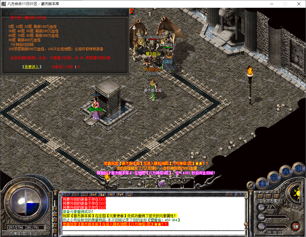 2970937c-0814-4edf-afc0-b478c686ece4.png