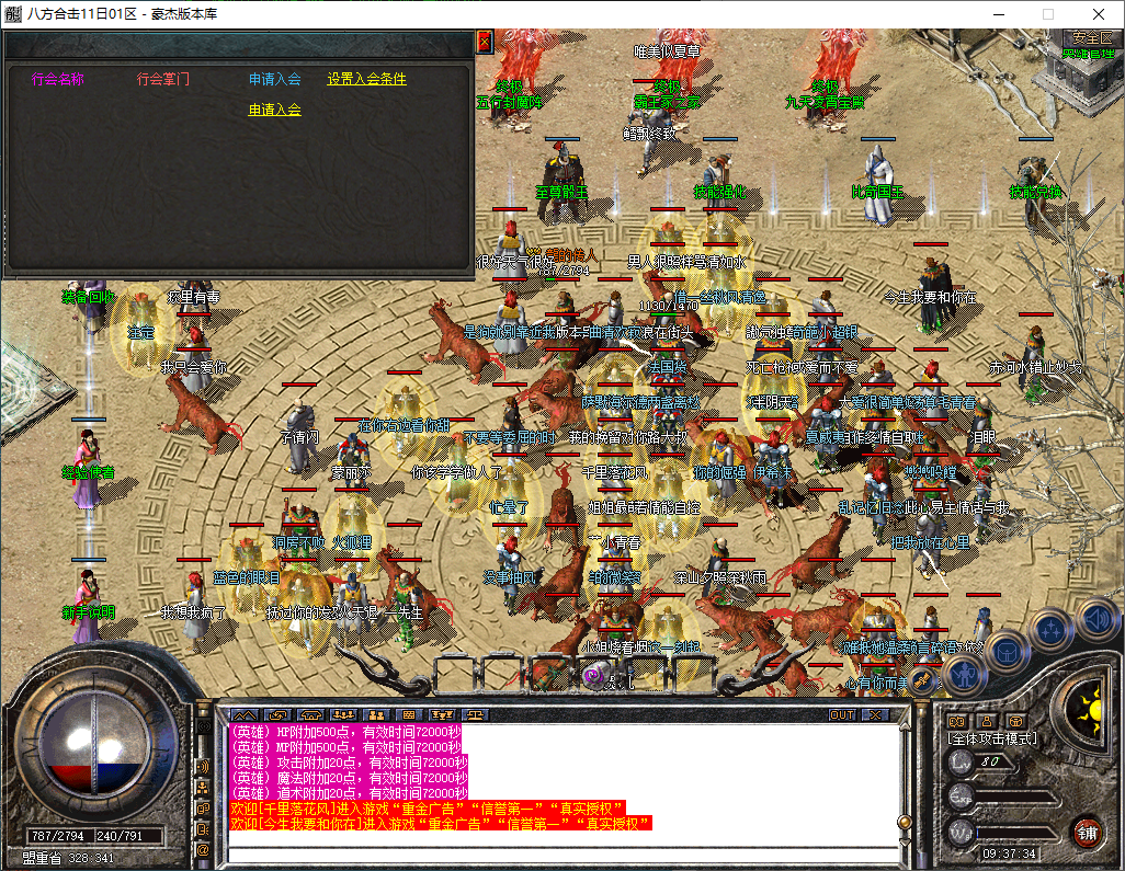 2bae19f3-be72-4cbe-b089-962cddec5e53.png
