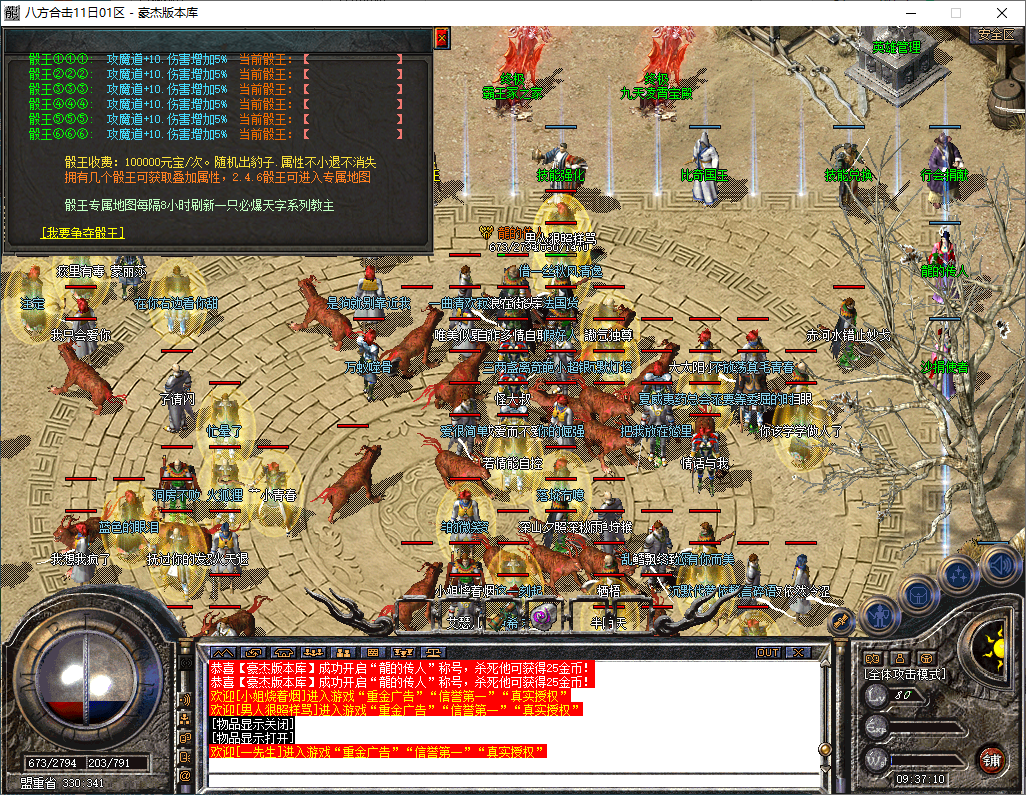 bbec9a90-42b2-4be4-859d-5c03d70d5b66.png