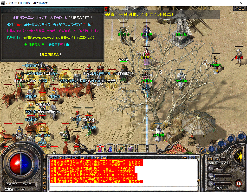 04c97c64-5e96-49ea-8fa2-5e63d168fcf4.png
