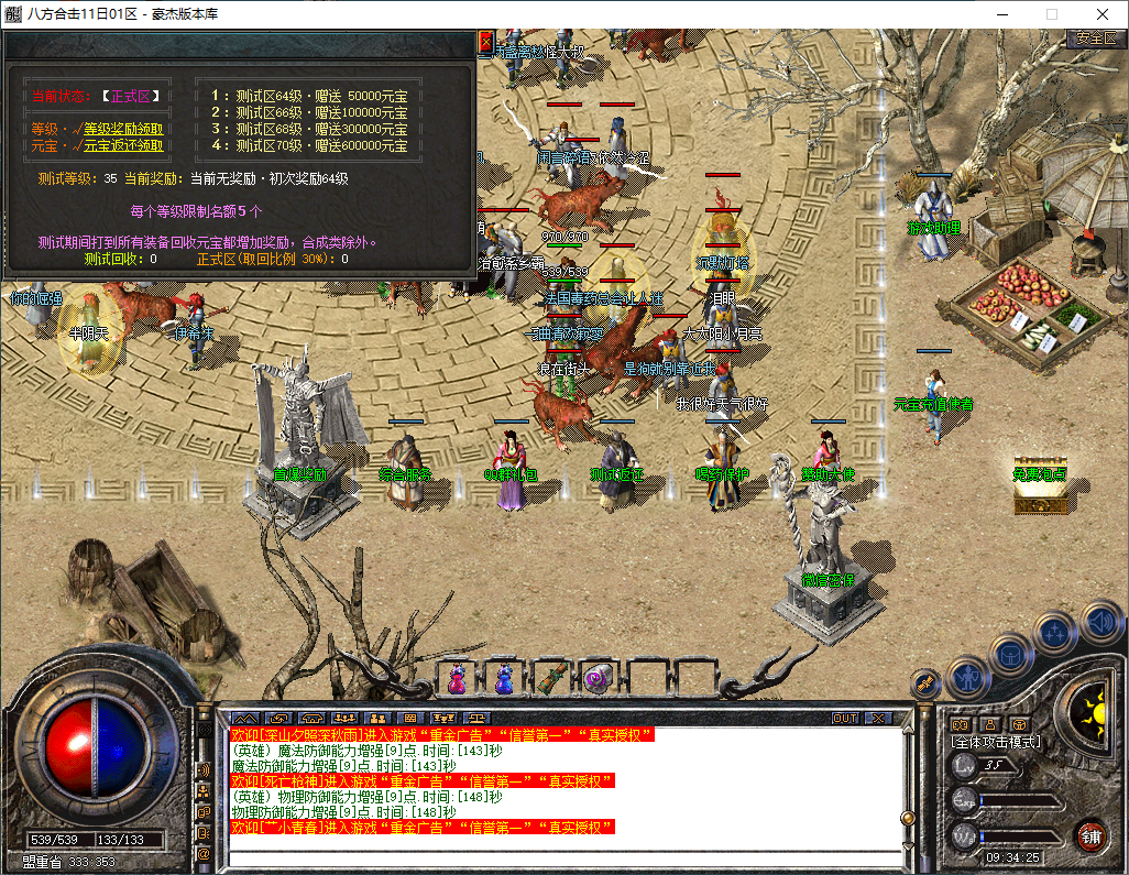 c7de7c72-2b42-4501-bb48-e6194d25e443.png